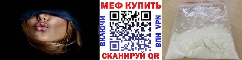 Купить Мезень КОКАИН  МЕФ  гидра маркетплейс  МАРИХУАНА  APVP 
