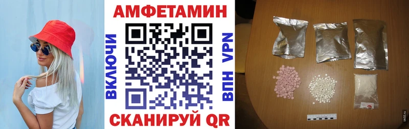 Amphetamine Premium  Мезень 