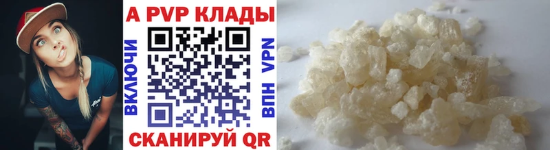mega Мезень Alpha PVP СК КРИС дарнет шоп