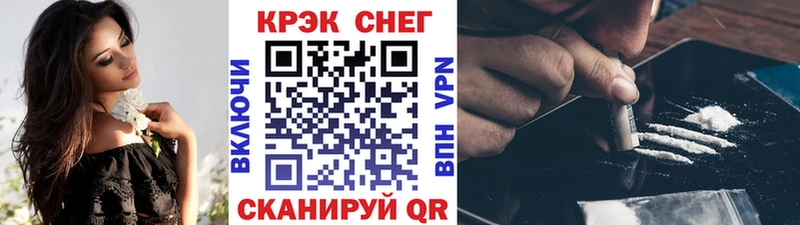 мега сайт  Мезень  КОКАИН VHQ  закладка 