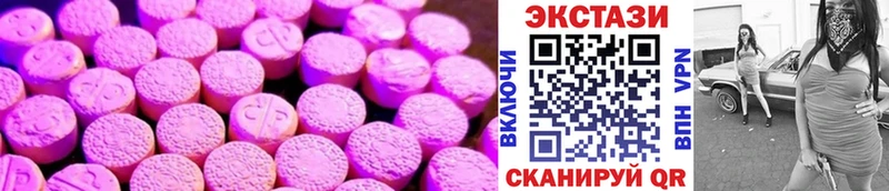Экстази бентли  купить наркоту  мега   Мезень 