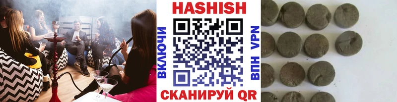 ГАШИШ VHQ  Мезень 