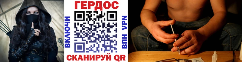 shop как зайти  MEGA рабочий сайт  Мезень  ГЕРОИН хмурый 