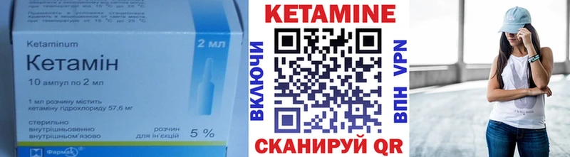 сколько стоит  Мезень  КЕТАМИН VHQ 