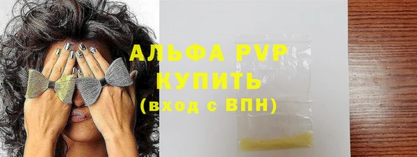 марки nbome Каменка
