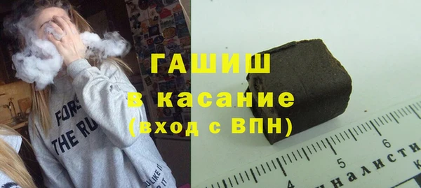 героин Каменногорск