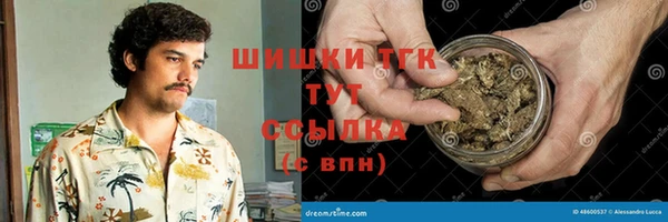 героин Каменногорск