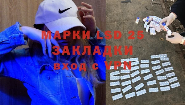 марки nbome Каменка