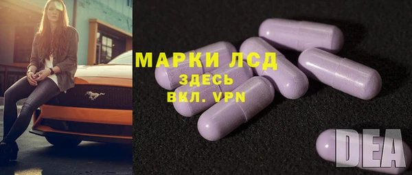 героин Каменногорск