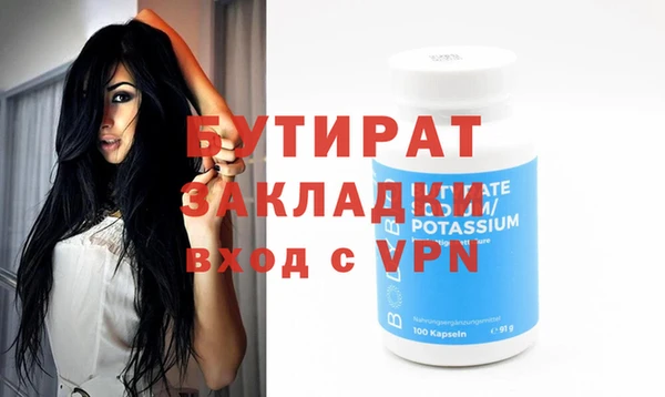 индика Каменск-Шахтинский