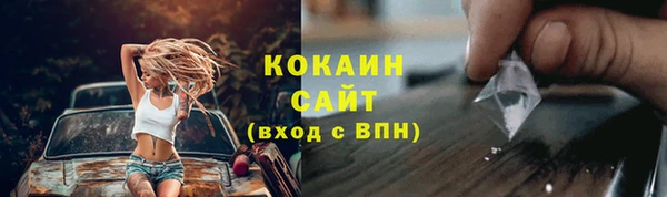 героин Каменногорск
