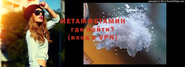 героин Каменногорск