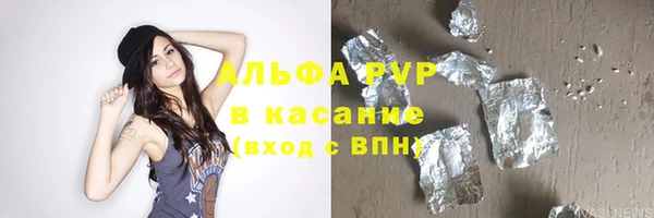 героин Каменногорск