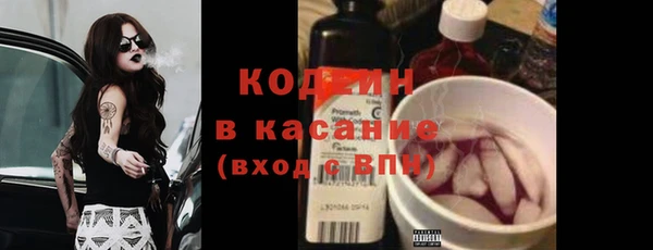 марки nbome Каменка