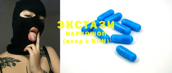 героин Каменногорск