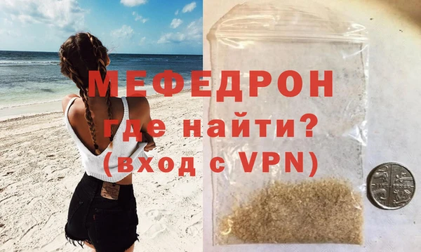 индика Каменск-Шахтинский