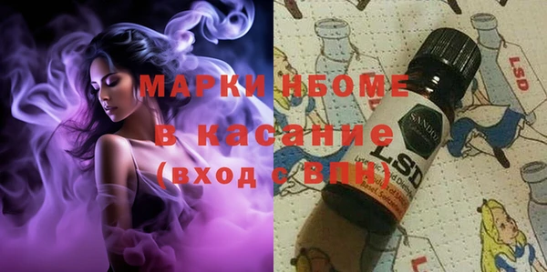 марки nbome Каменка