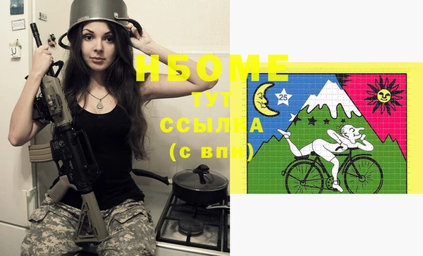 героин Каменногорск