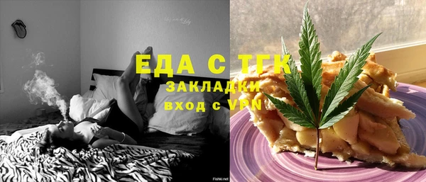 героин Каменногорск