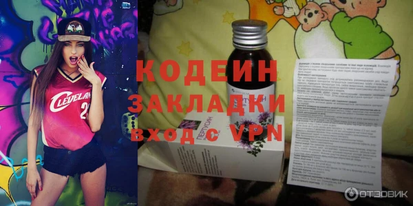 марки nbome Каменка