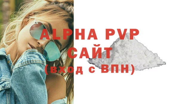 героин Каменногорск