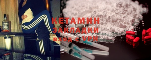 марки nbome Каменка