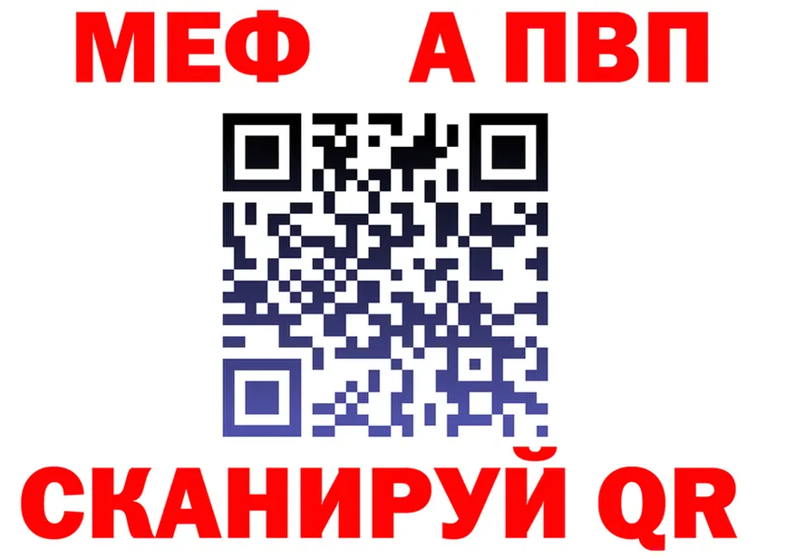 А ПВП Crystall маркетплейс это mega Мезень