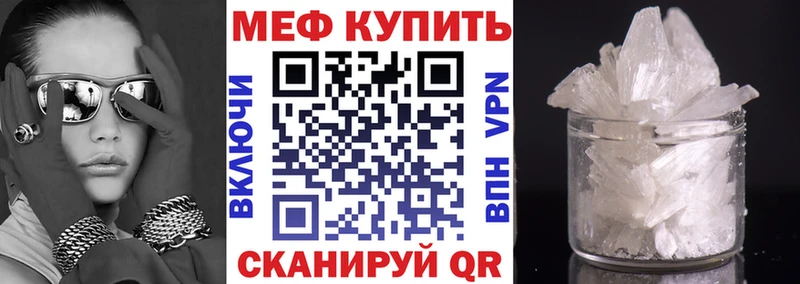МЯУ-МЯУ mephedrone  сколько стоит  ОМГ ОМГ ссылки  Мезень 