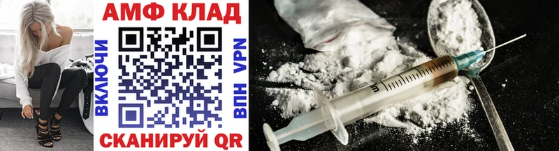 хочу наркоту  Мезень  даркнет клад  МЕТАМФЕТАМИН Methamphetamine 