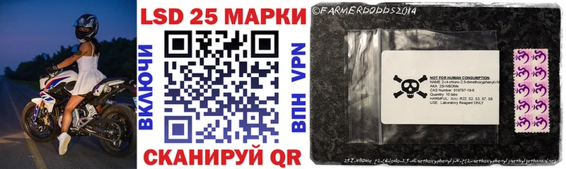 Наркотические марки 1,8мг  Мезень 