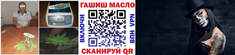 закладка  Мезень  ТГК концентрат 